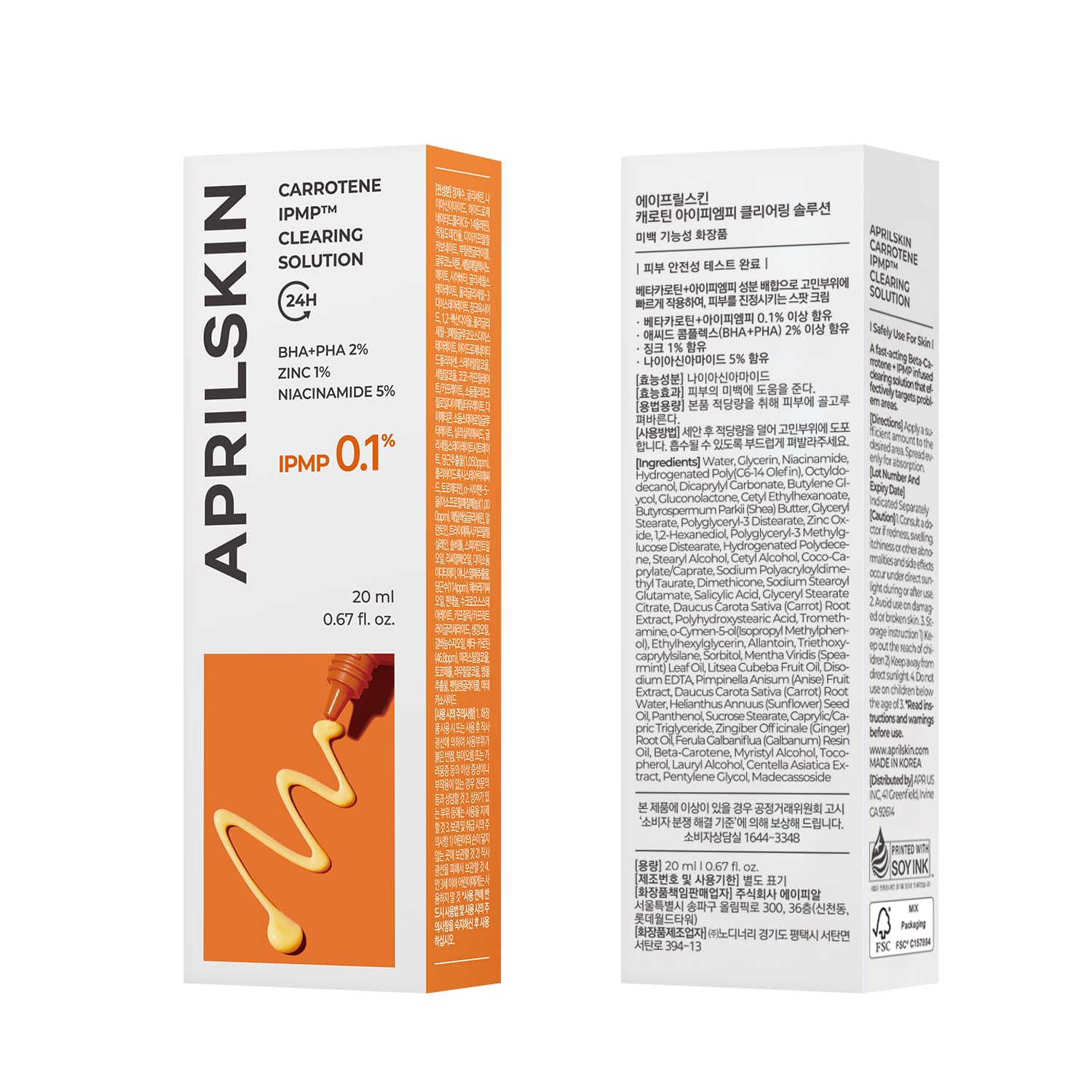 Soothe & Clear Acne with APRILSKIN Carrotene IPMP Solution - BHA/AHA/Niacinamide, 0.67 fl oz
